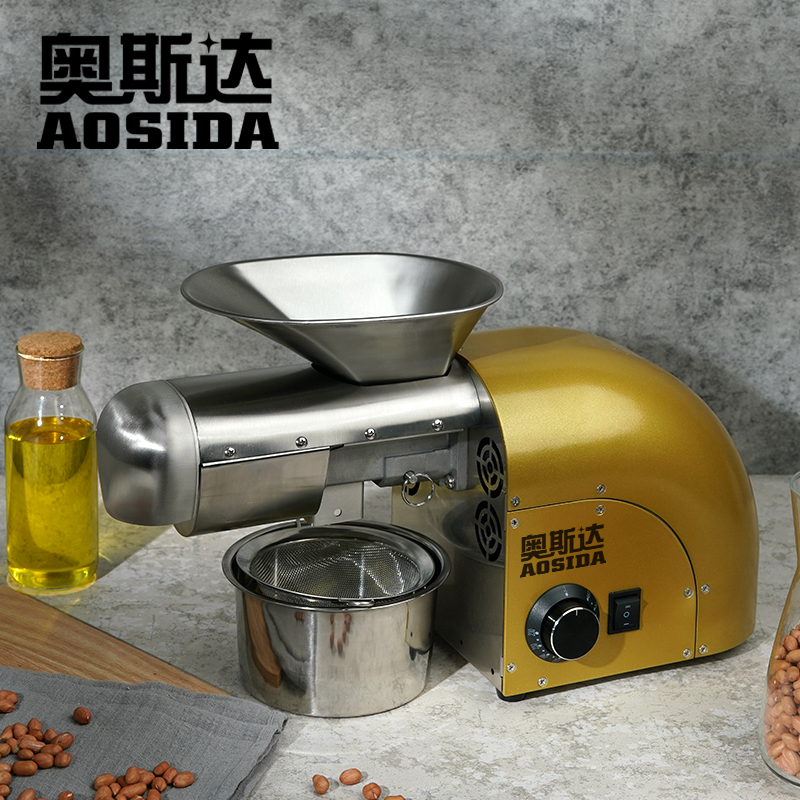 奥斯达家用榨油机全自动小型不锈钢商用技术调温冷榨热榨炒料家庭